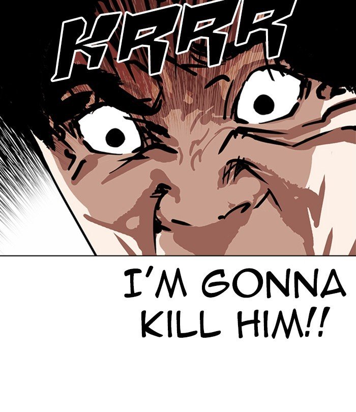 Page 17 of Chapter 230