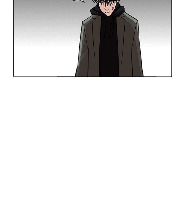 Page 177 of Chapter 230
