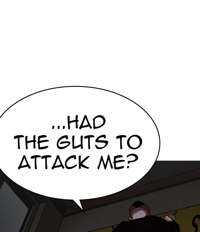 Page 181 of Chapter 230