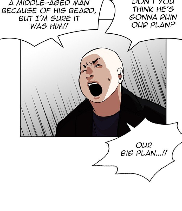 Page 188 of Chapter 230