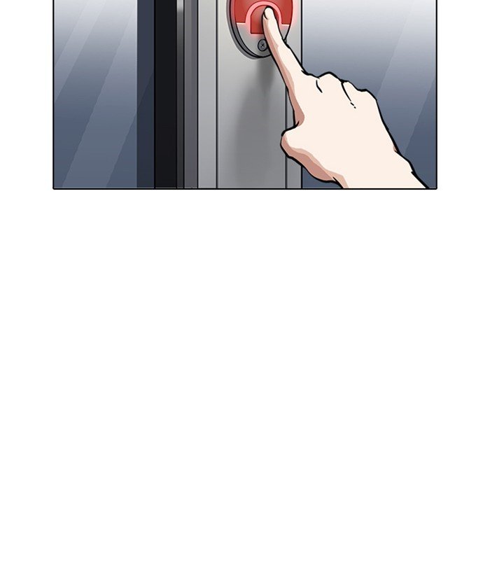 Page 19 of Chapter 230