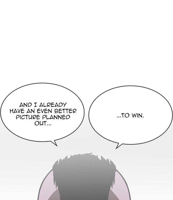 Page 193 of Chapter 230