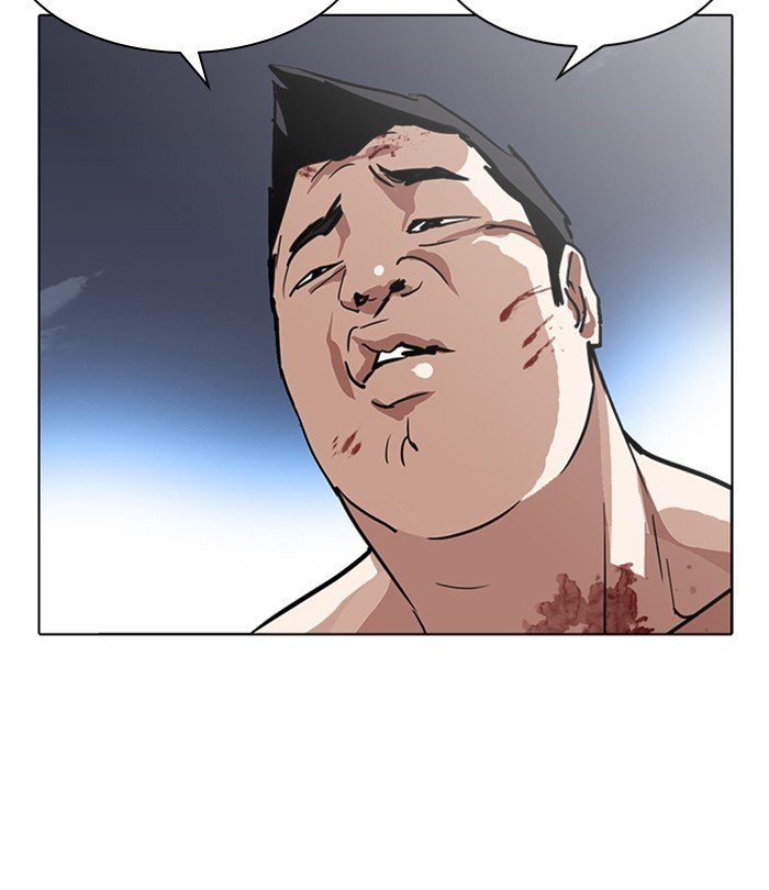 Page 202 of Chapter 230
