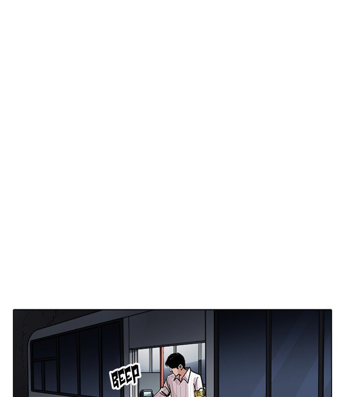 Page 21 of Chapter 230