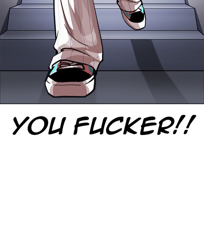 Page 25 of Chapter 230