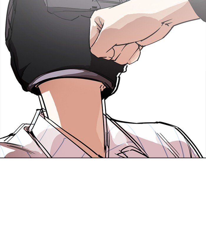 Page 57 of Chapter 230