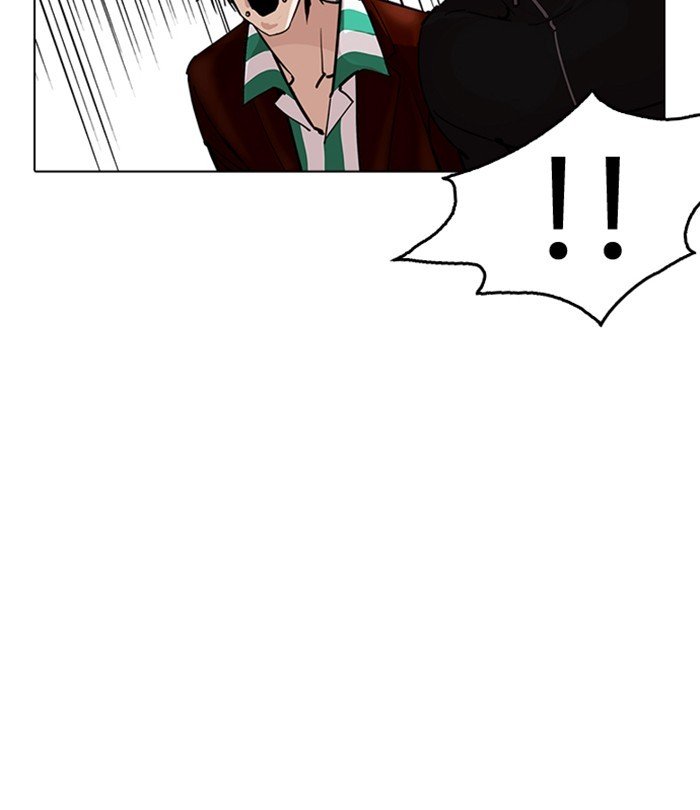Page 63 of Chapter 230