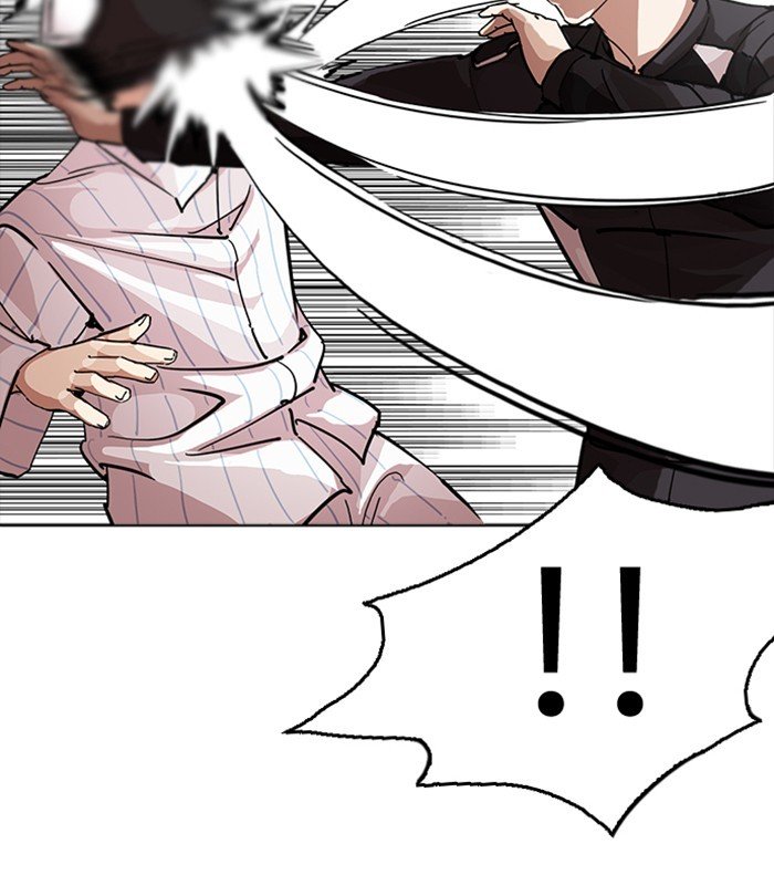 Page 67 of Chapter 230
