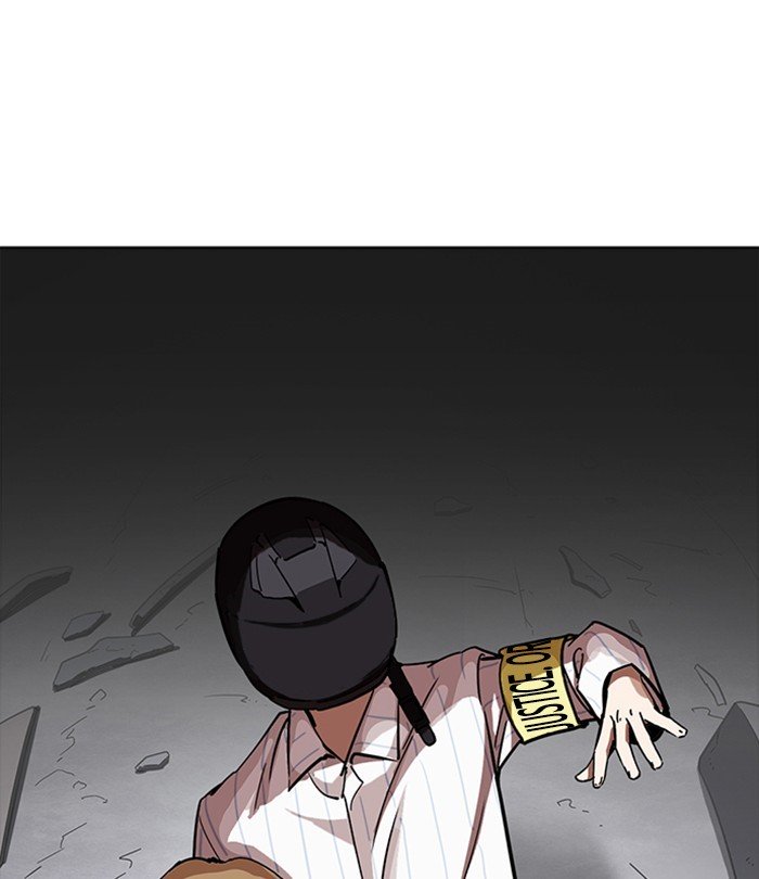 Page 73 of Chapter 230