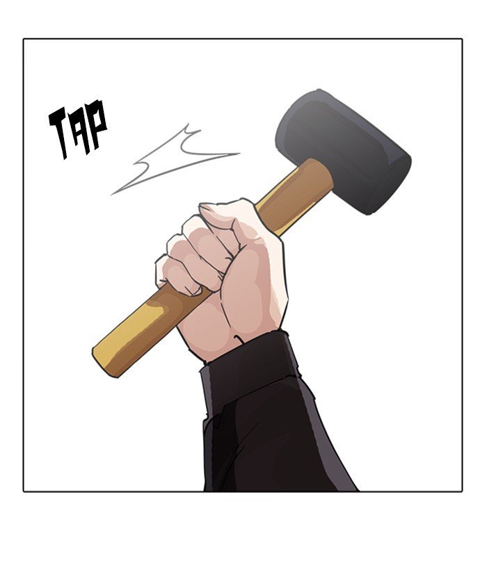 Page 76 of Chapter 230