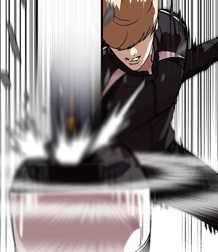 Page 79 of Chapter 230