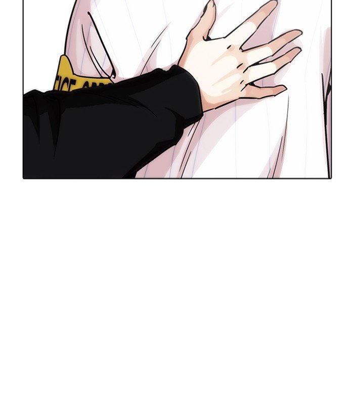 Page 91 of Chapter 230
