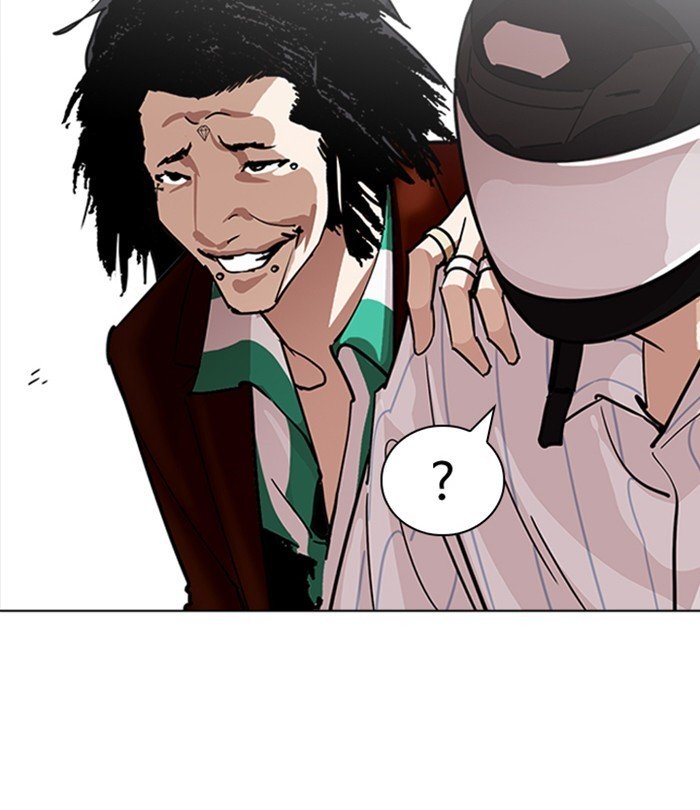 Page 95 of Chapter 230