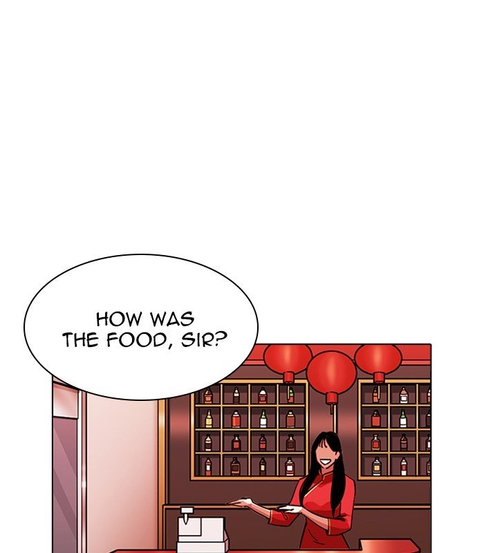 Page 1 of Chapter 231