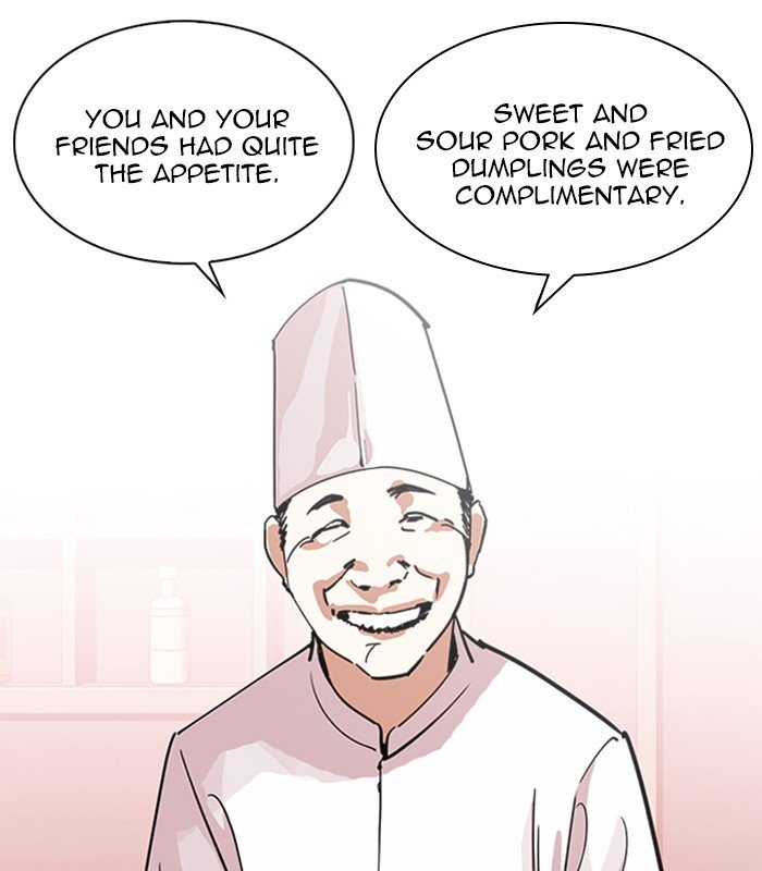 Page 3 of Chapter 231