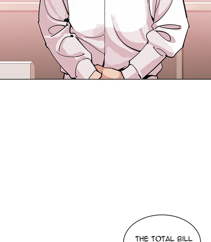 Page 4 of Chapter 231