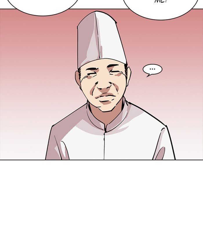Page 9 of Chapter 231