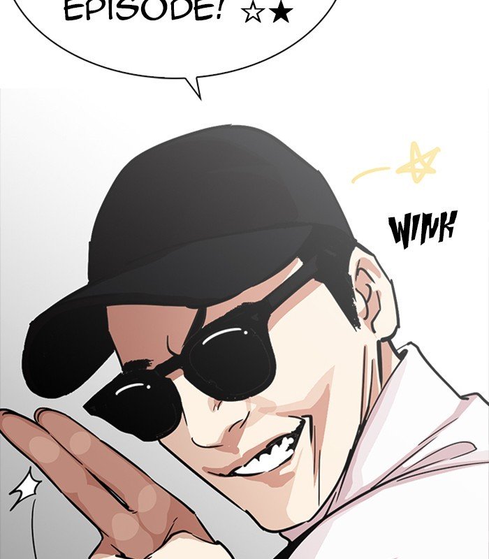 Page 100 of Chapter 231