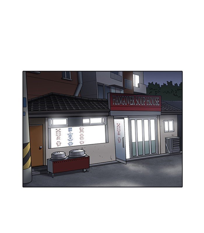 Page 103 of Chapter 231