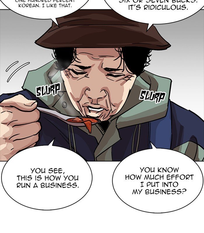 Page 106 of Chapter 231