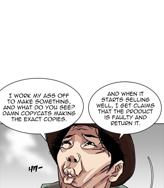 Page 107 of Chapter 231