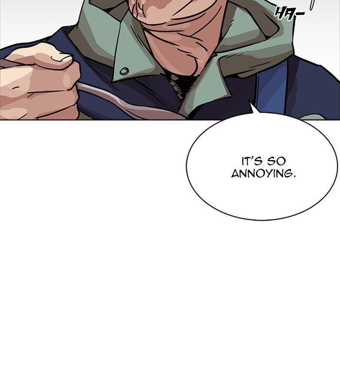Page 108 of Chapter 231