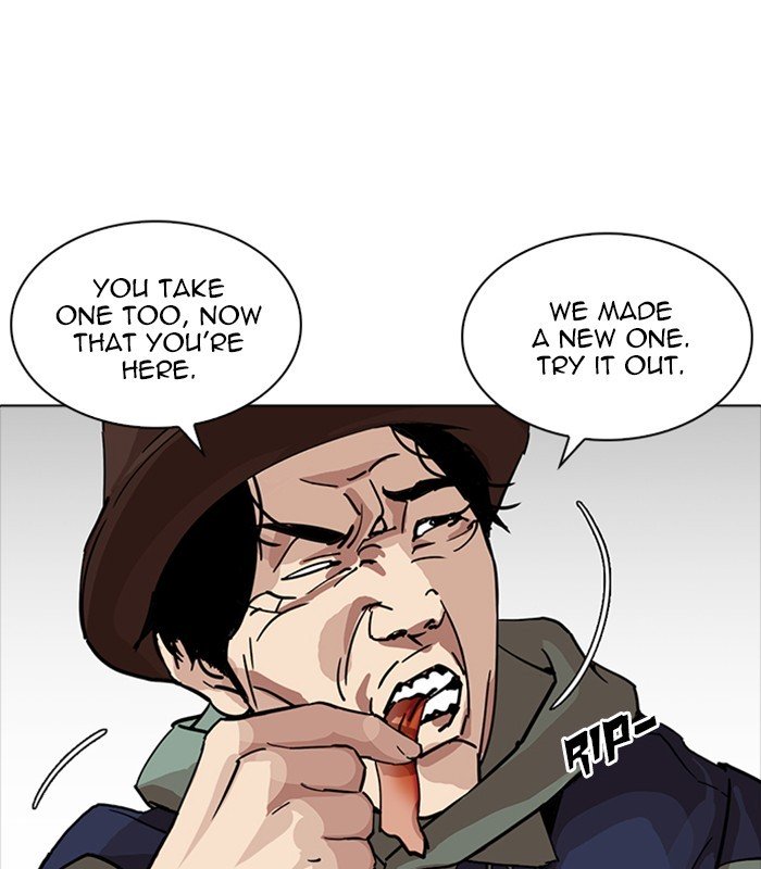 Page 109 of Chapter 231