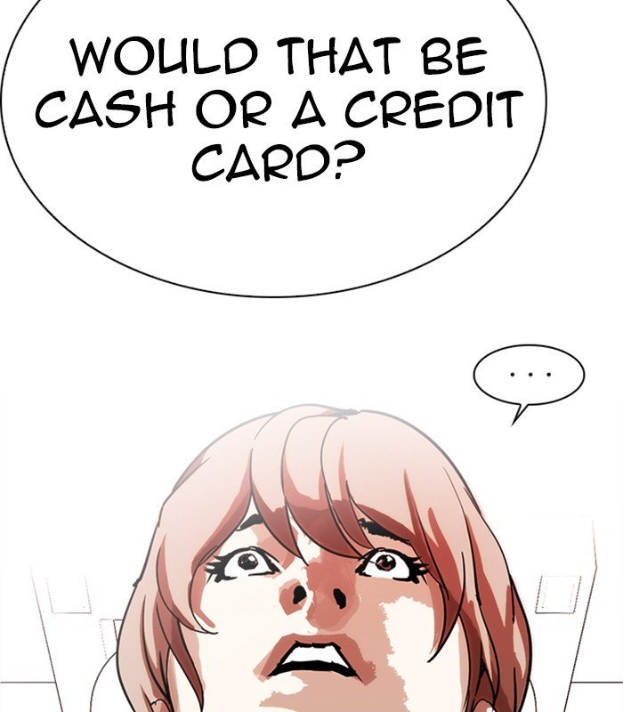 Page 11 of Chapter 231