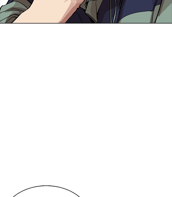 Page 110 of Chapter 231