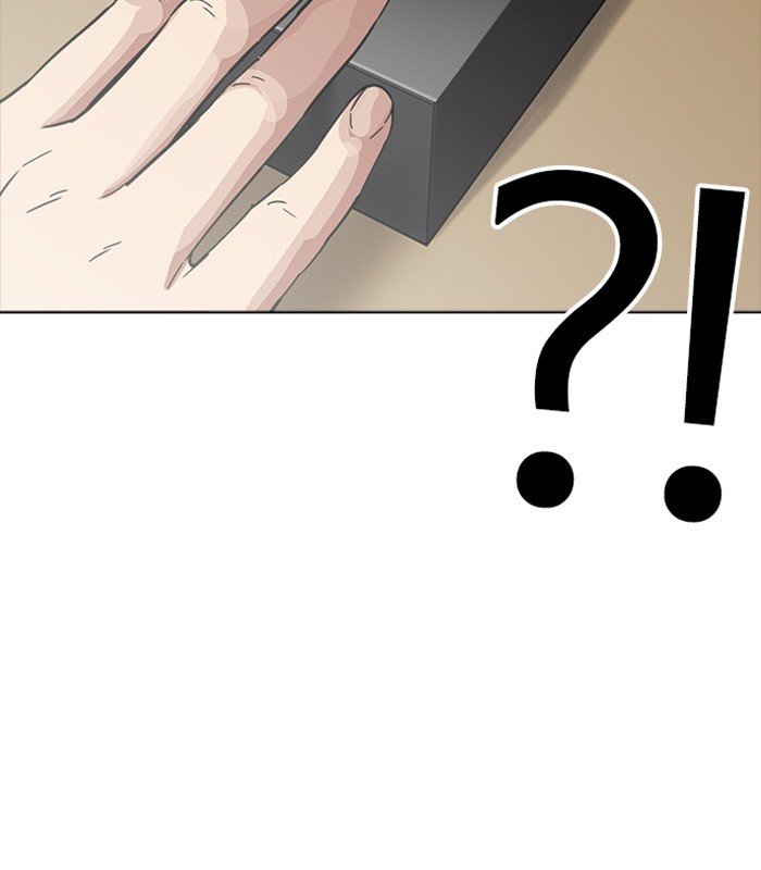 Page 112 of Chapter 231