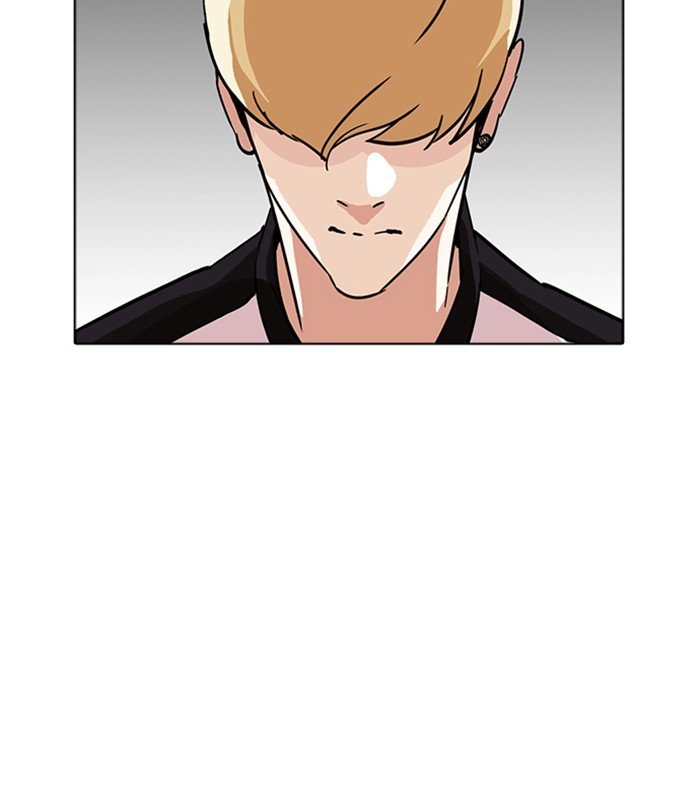 Page 118 of Chapter 231