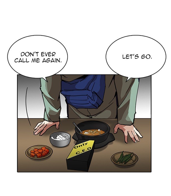 Page 119 of Chapter 231