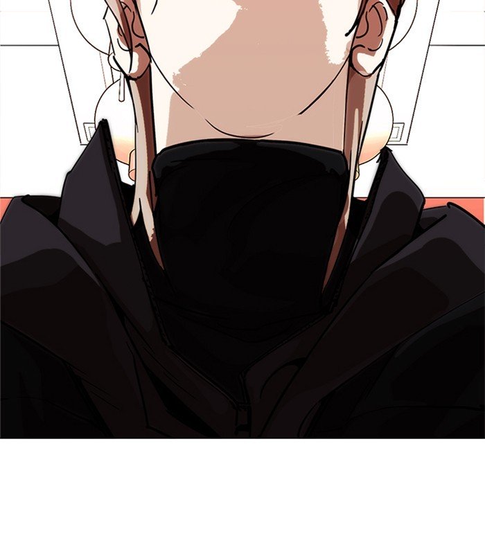 Page 12 of Chapter 231