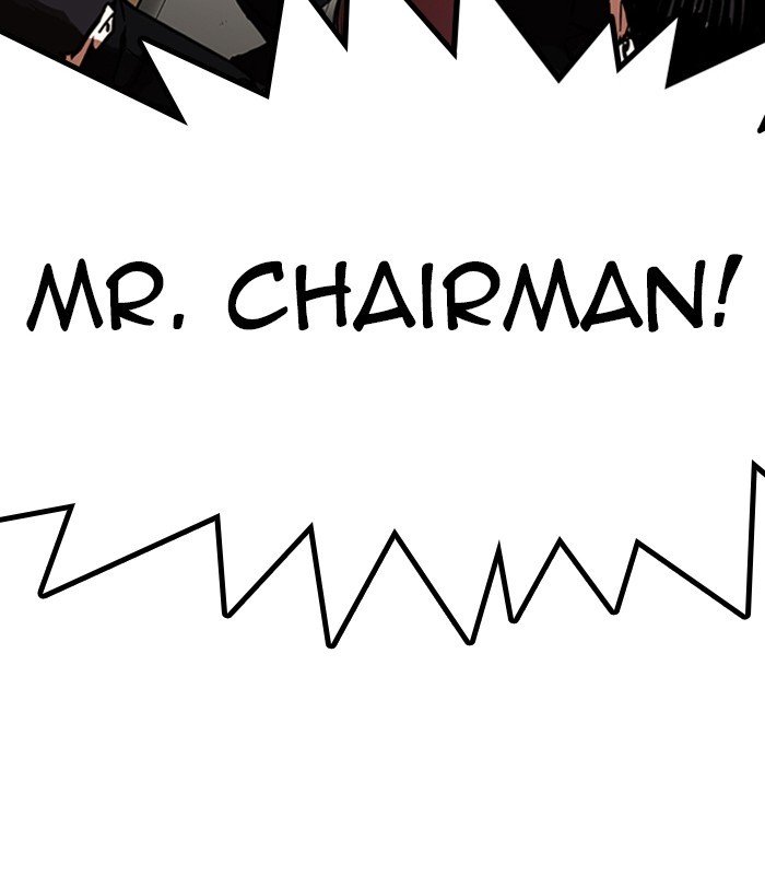 Page 123 of Chapter 231