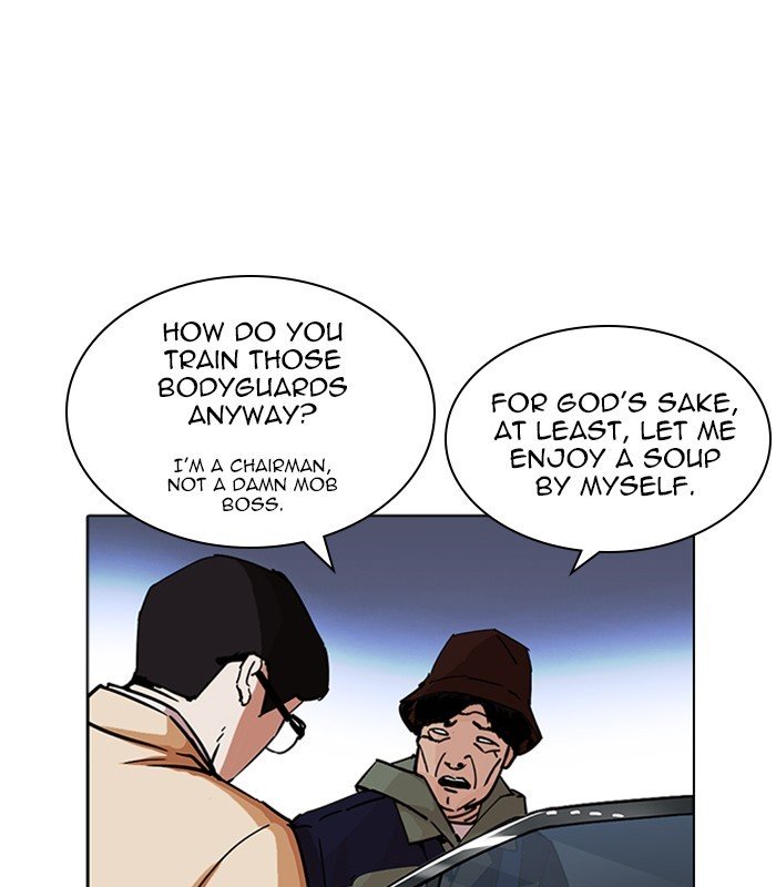 Page 124 of Chapter 231