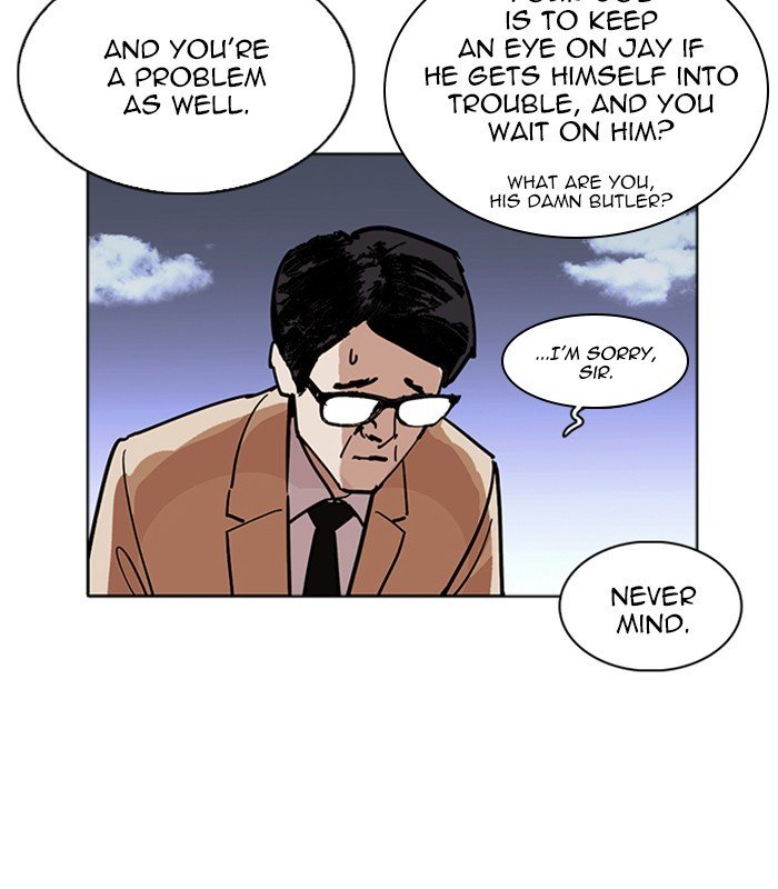 Page 126 of Chapter 231
