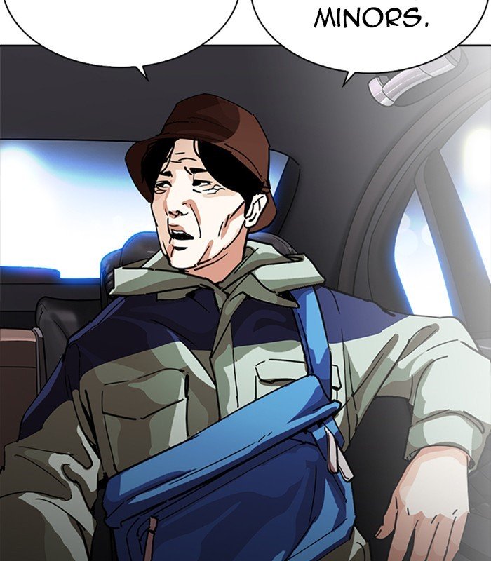 Page 129 of Chapter 231