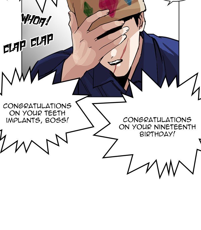 Page 138 of Chapter 231