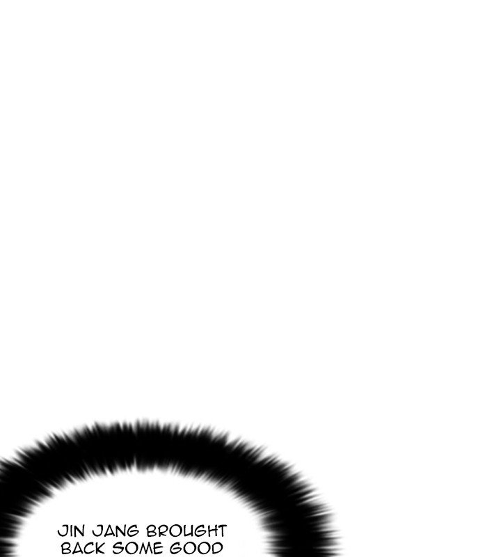 Page 142 of Chapter 231