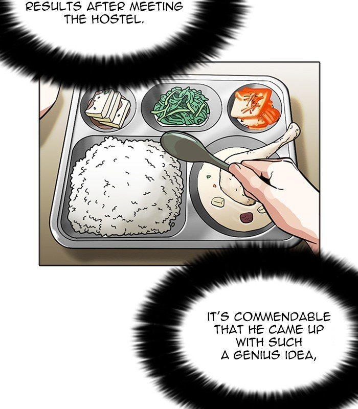 Page 143 of Chapter 231