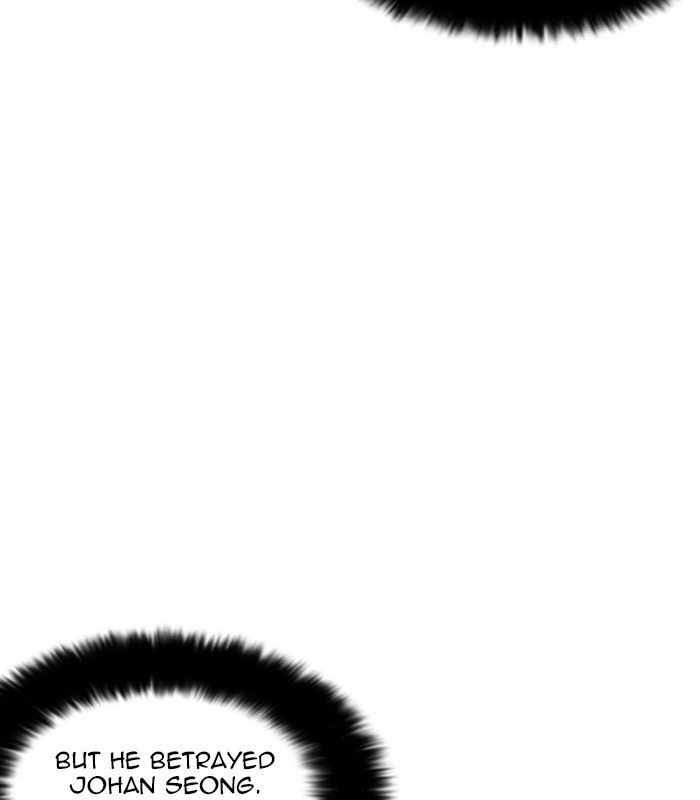 Page 144 of Chapter 231