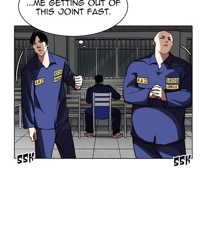 Page 148 of Chapter 231