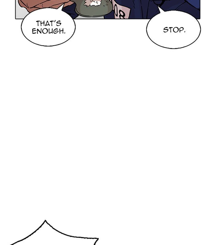 Page 150 of Chapter 231