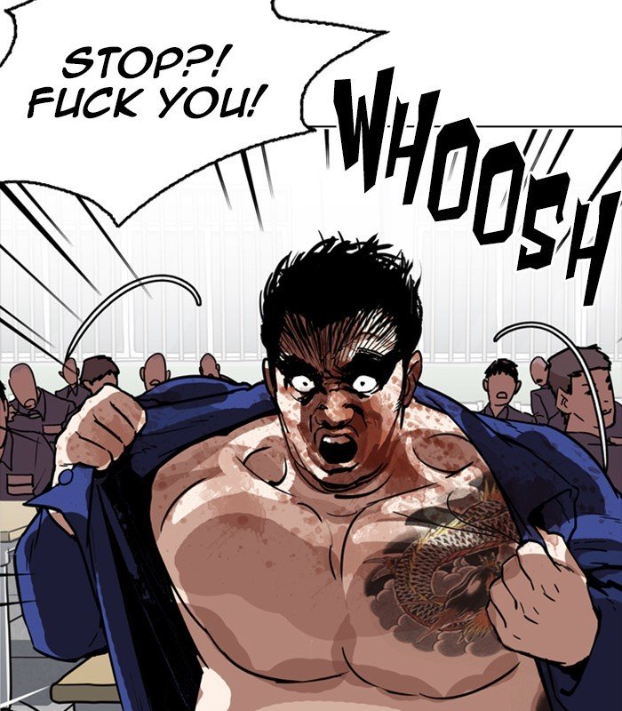 Page 151 of Chapter 231