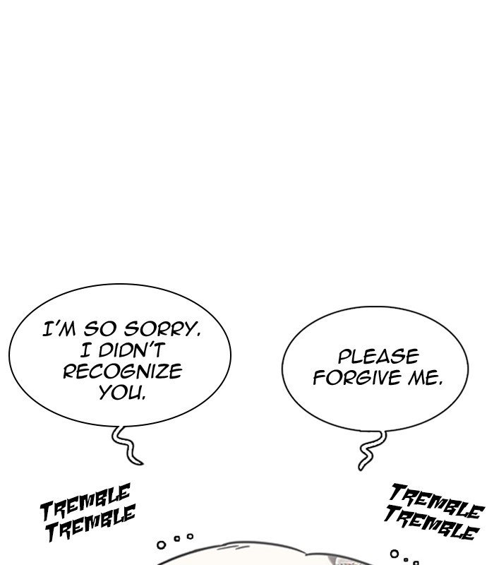 Page 157 of Chapter 231