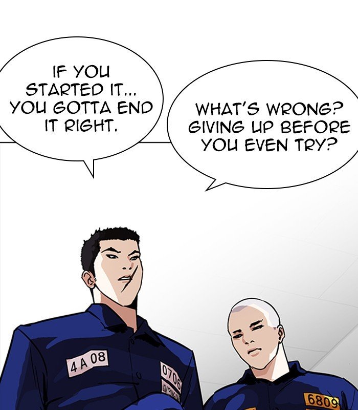 Page 160 of Chapter 231