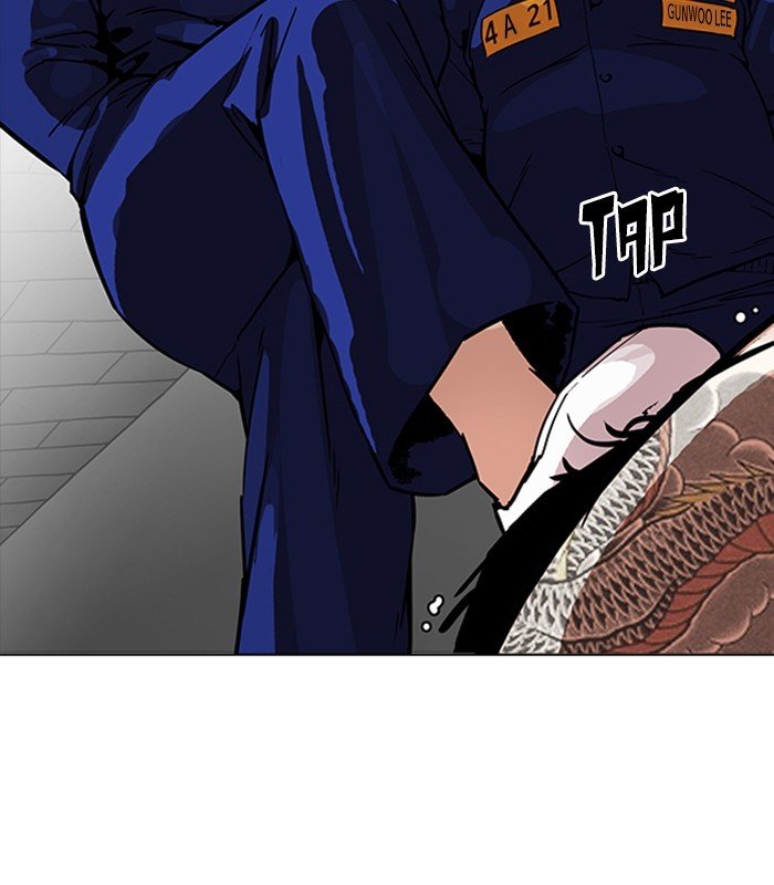 Page 161 of Chapter 231