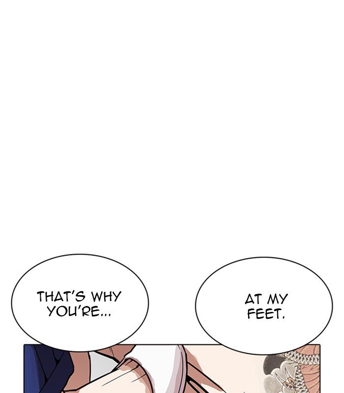 Page 162 of Chapter 231