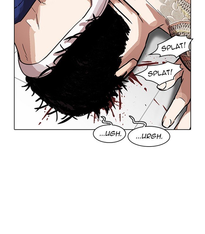 Page 163 of Chapter 231