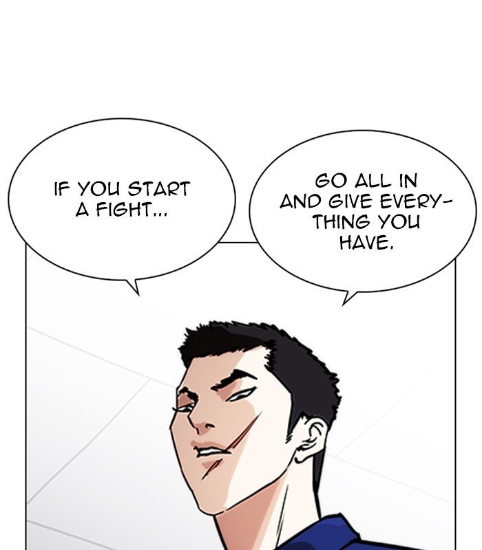 Page 166 of Chapter 231